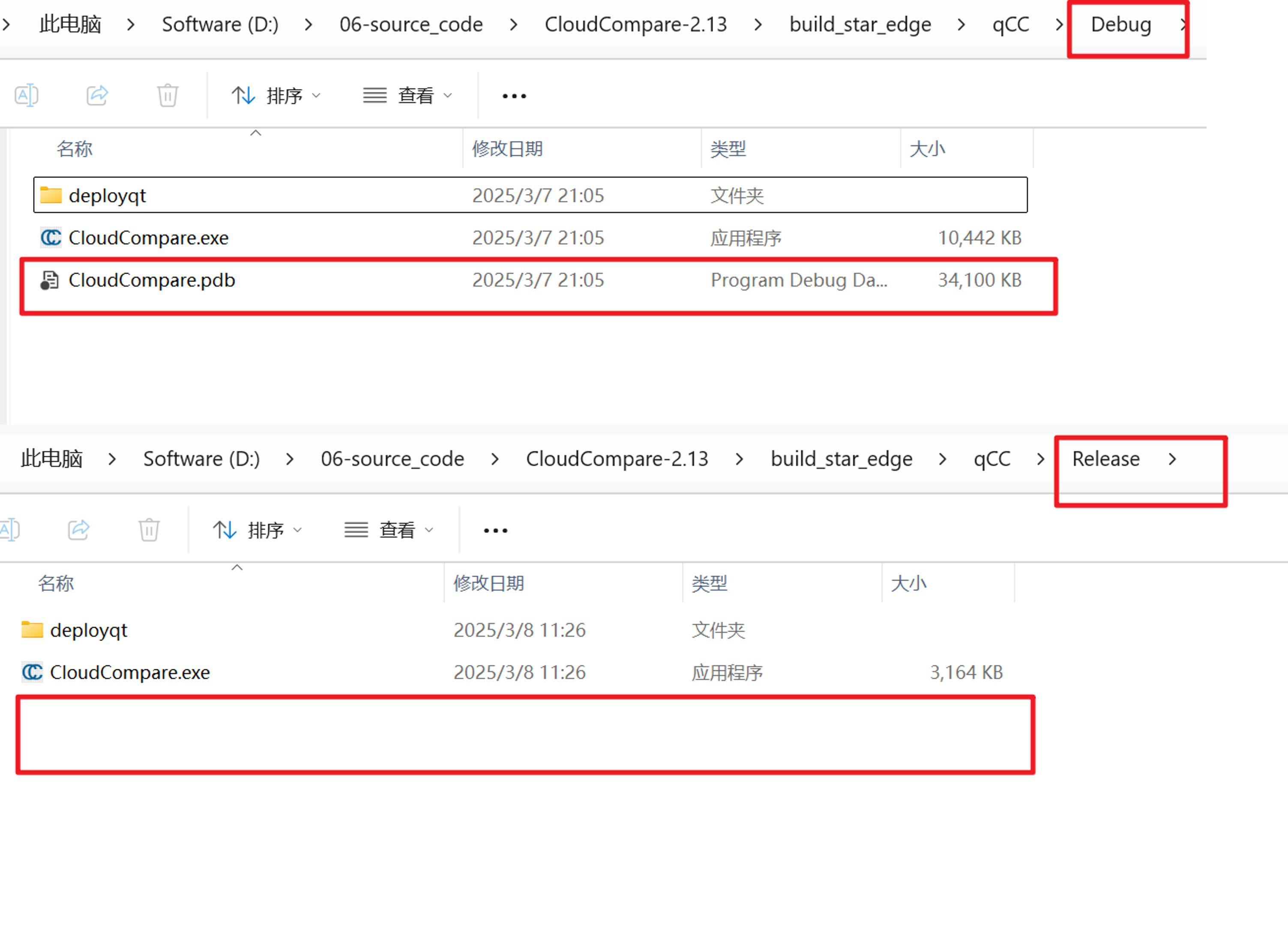 cpp_debug_release_vs_debug_pdb_generate