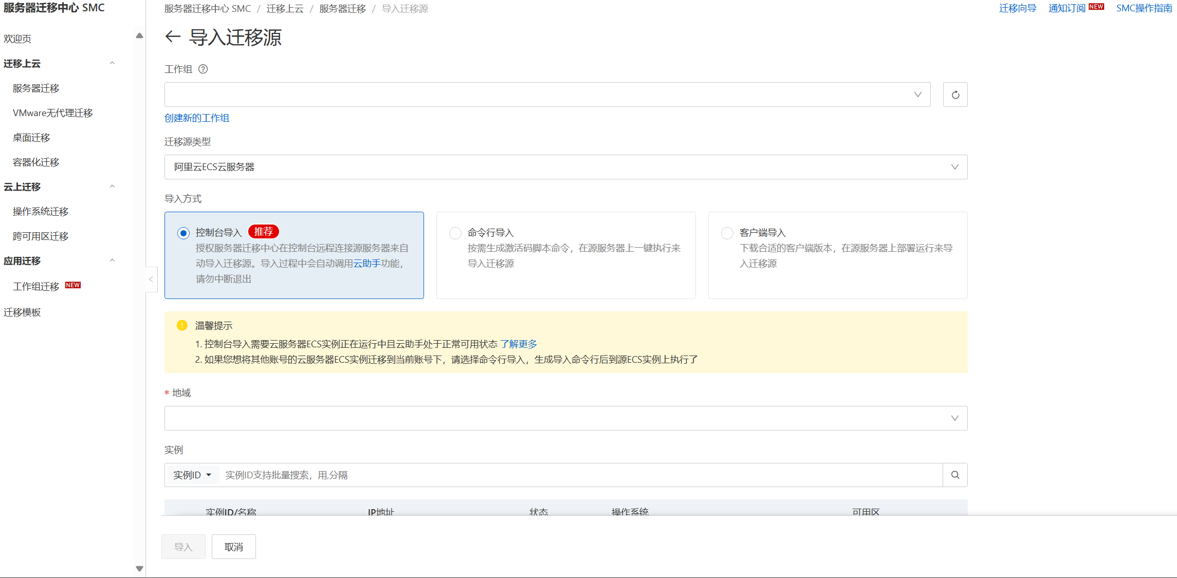 image-20250621223124886
